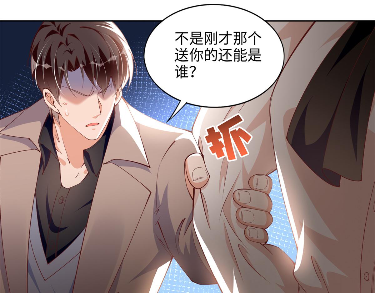 053 亲、亲到了！34