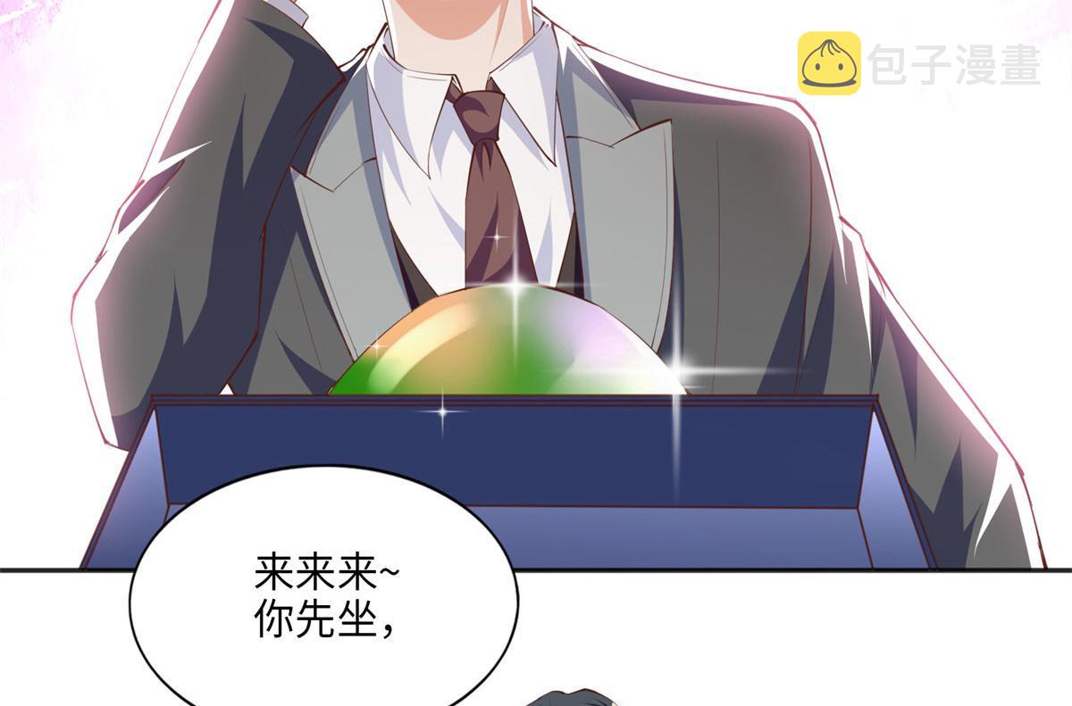 034 想死你了！62