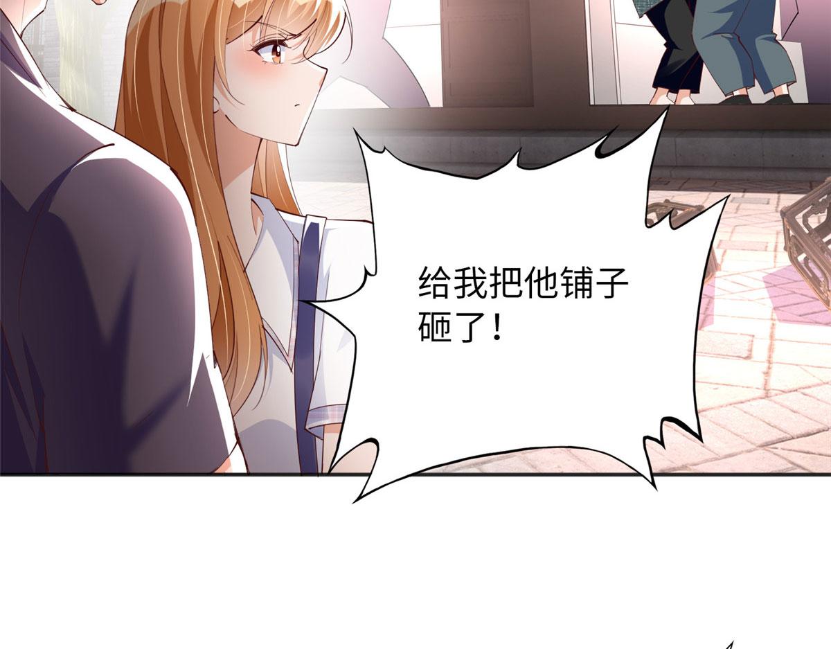 096 翡翠女王再临75