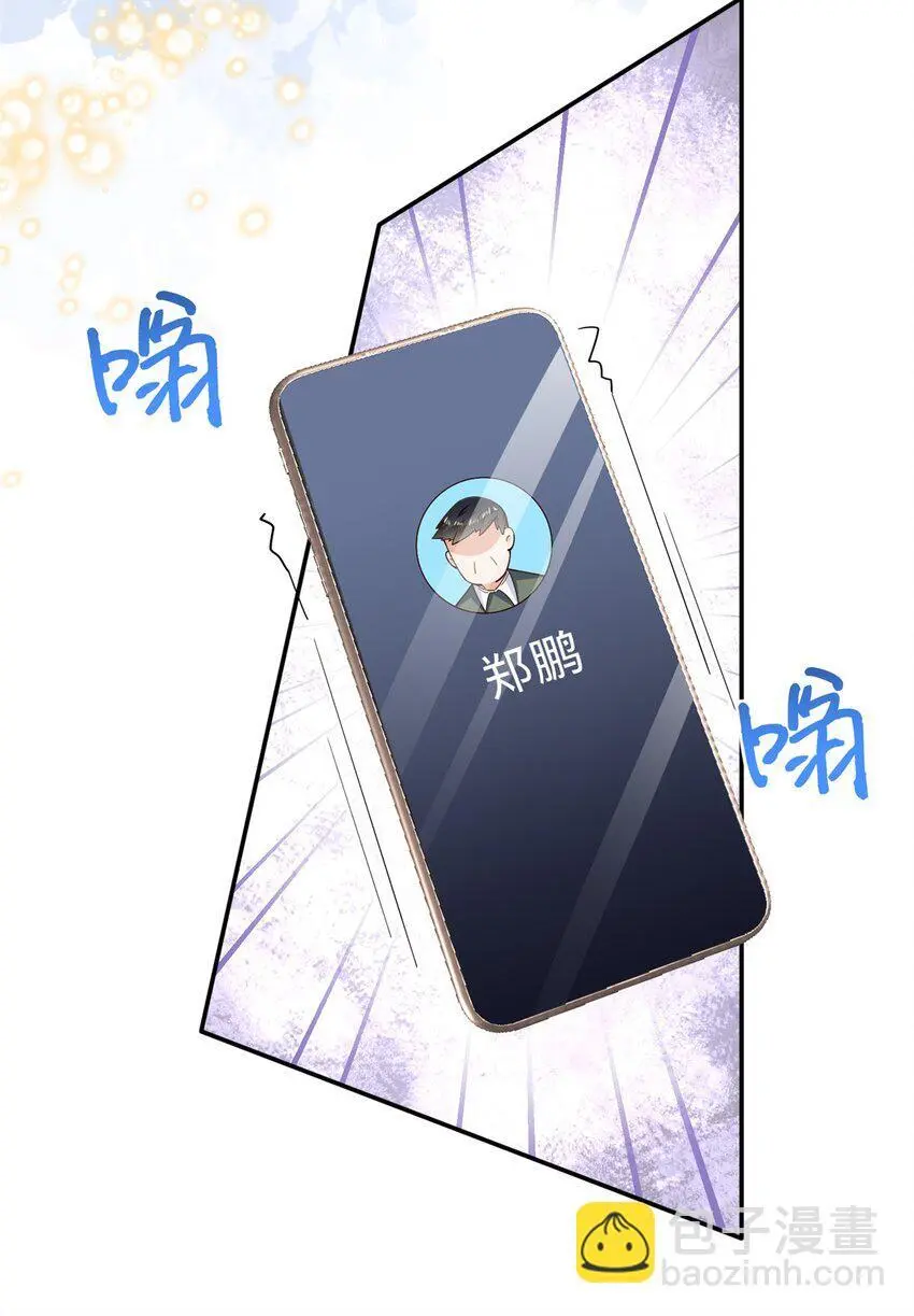 211 粘人大狼狗冷少霆5