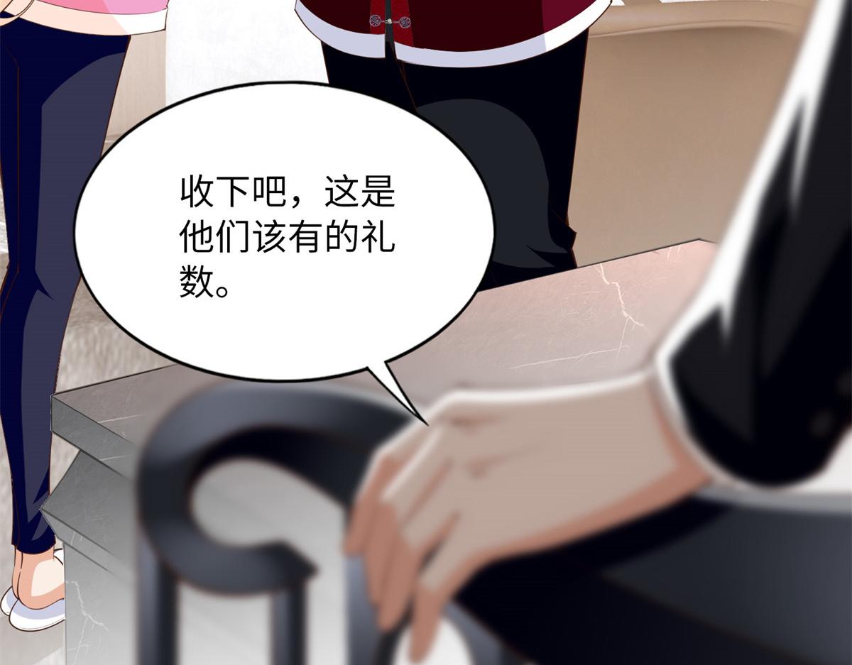 134 真亲人的豪华赠礼35