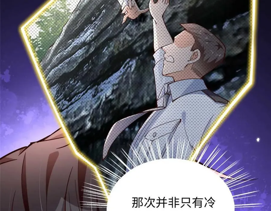 225 恢复记忆？！50