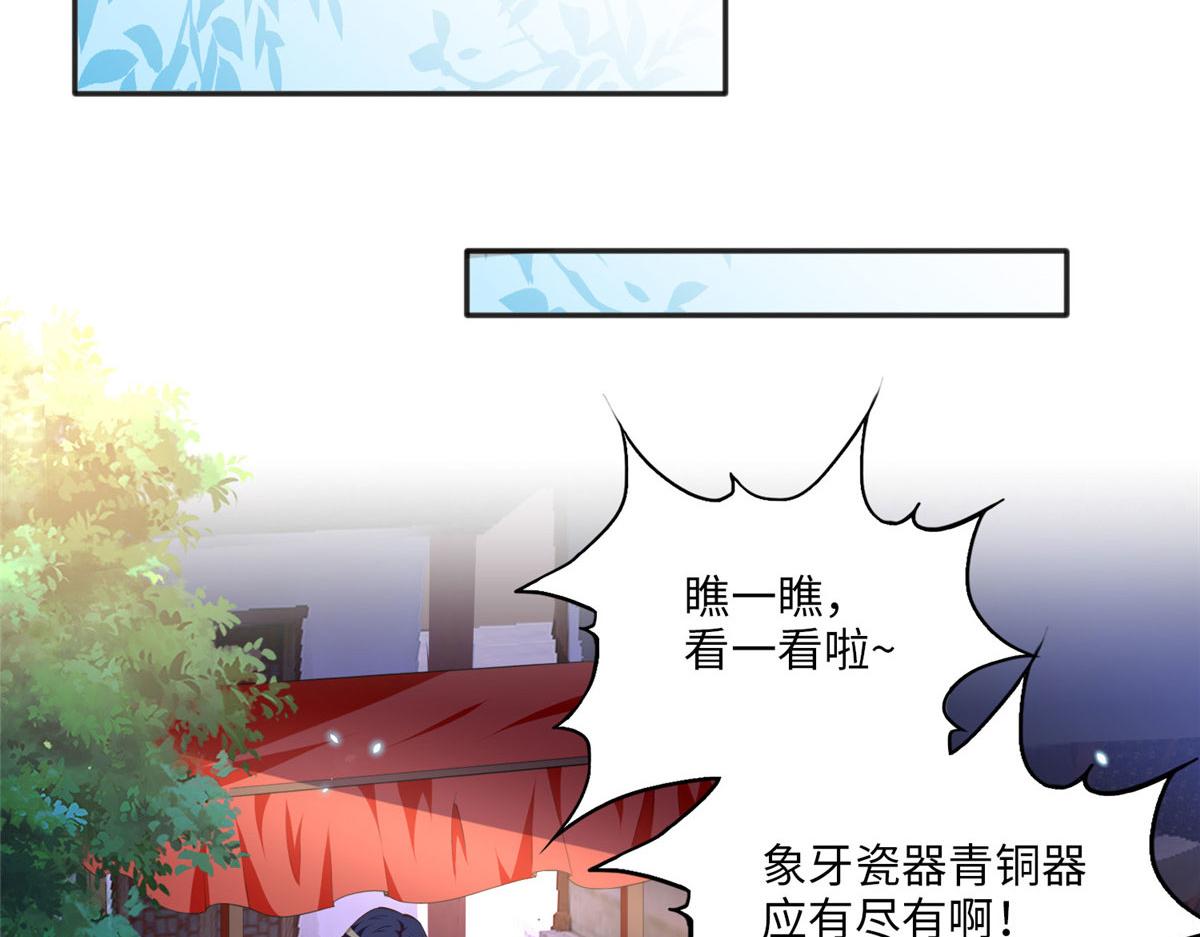 025 你给我赔！35