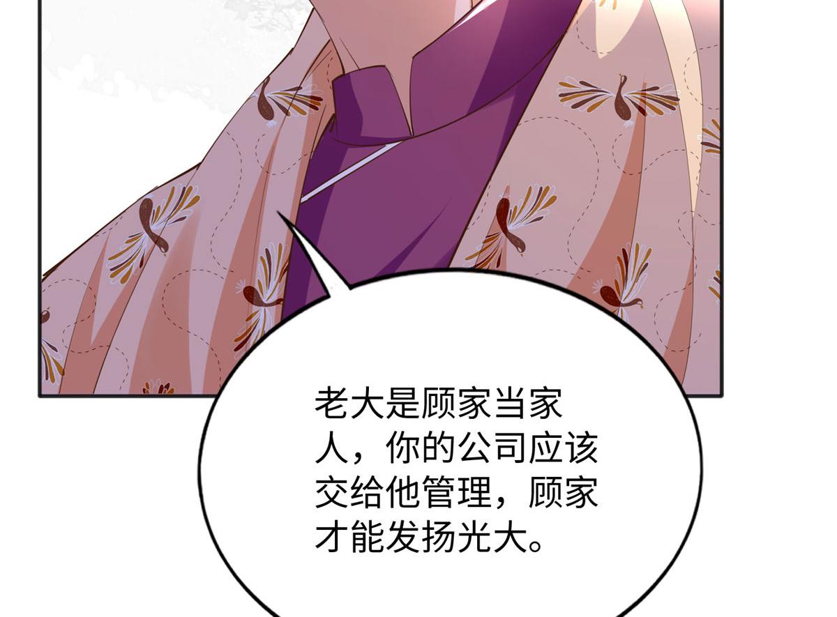 124 母亲发威！60
