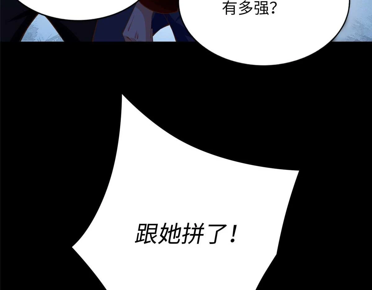 145 是亲生的！34