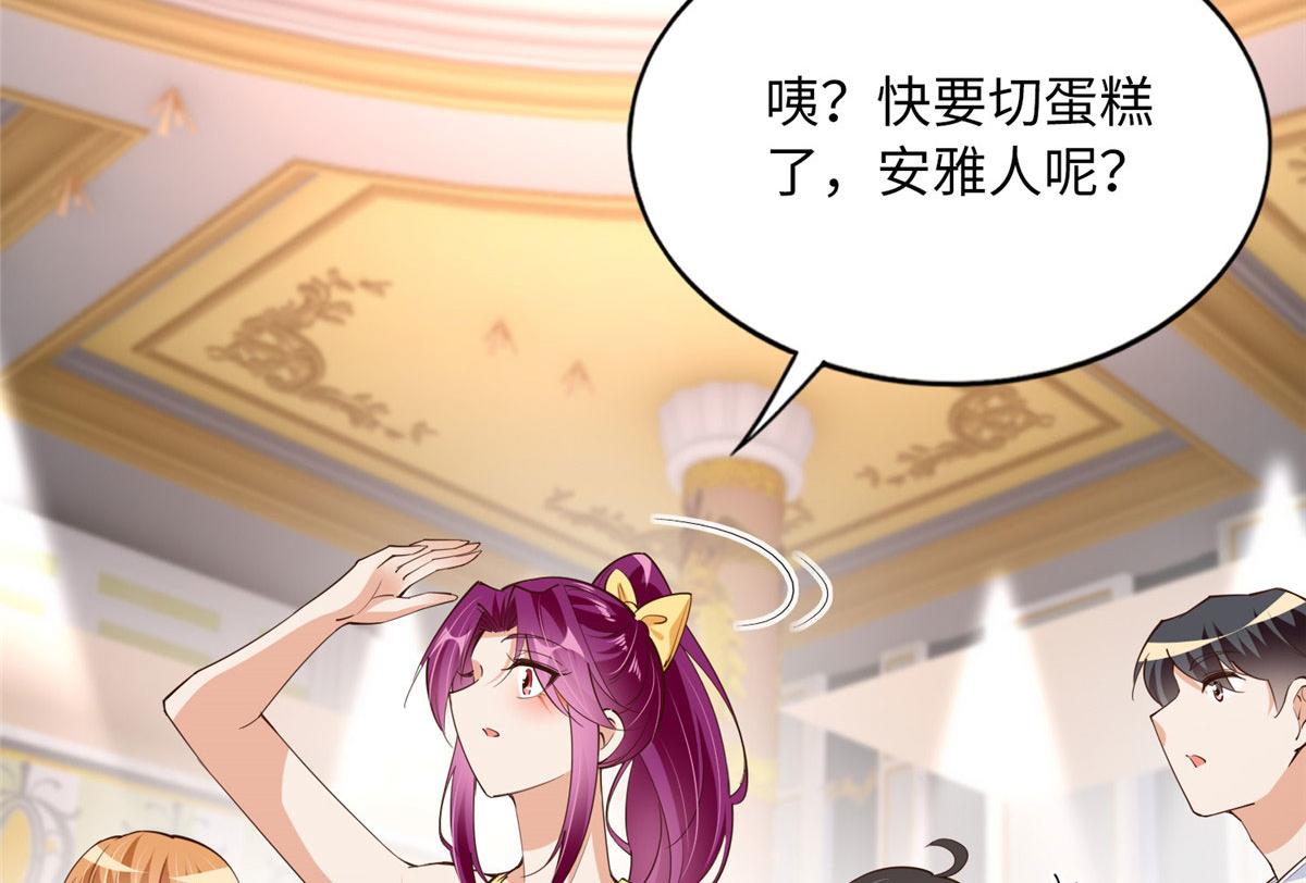 127 血色生日宴87