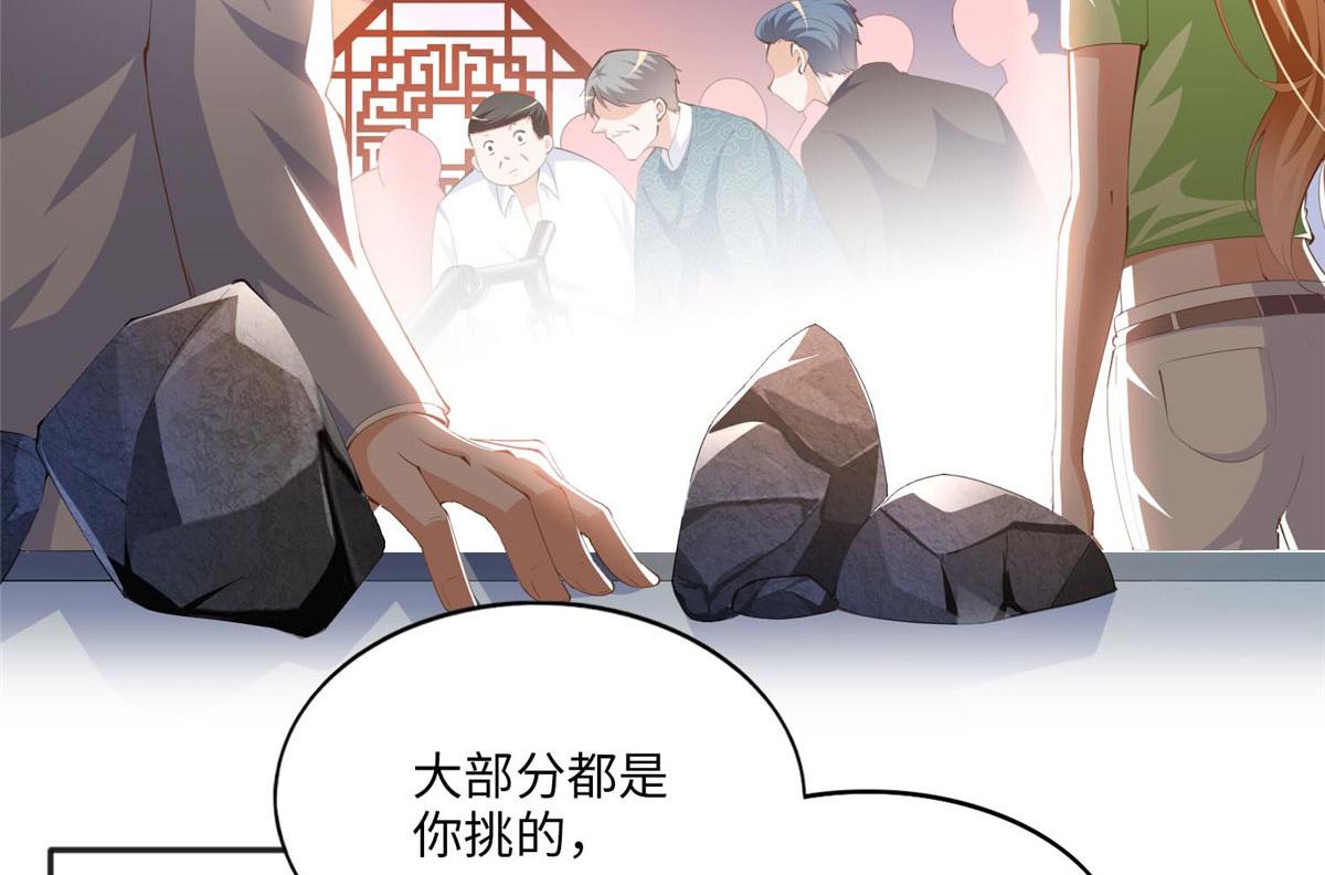 020 梅开二度13