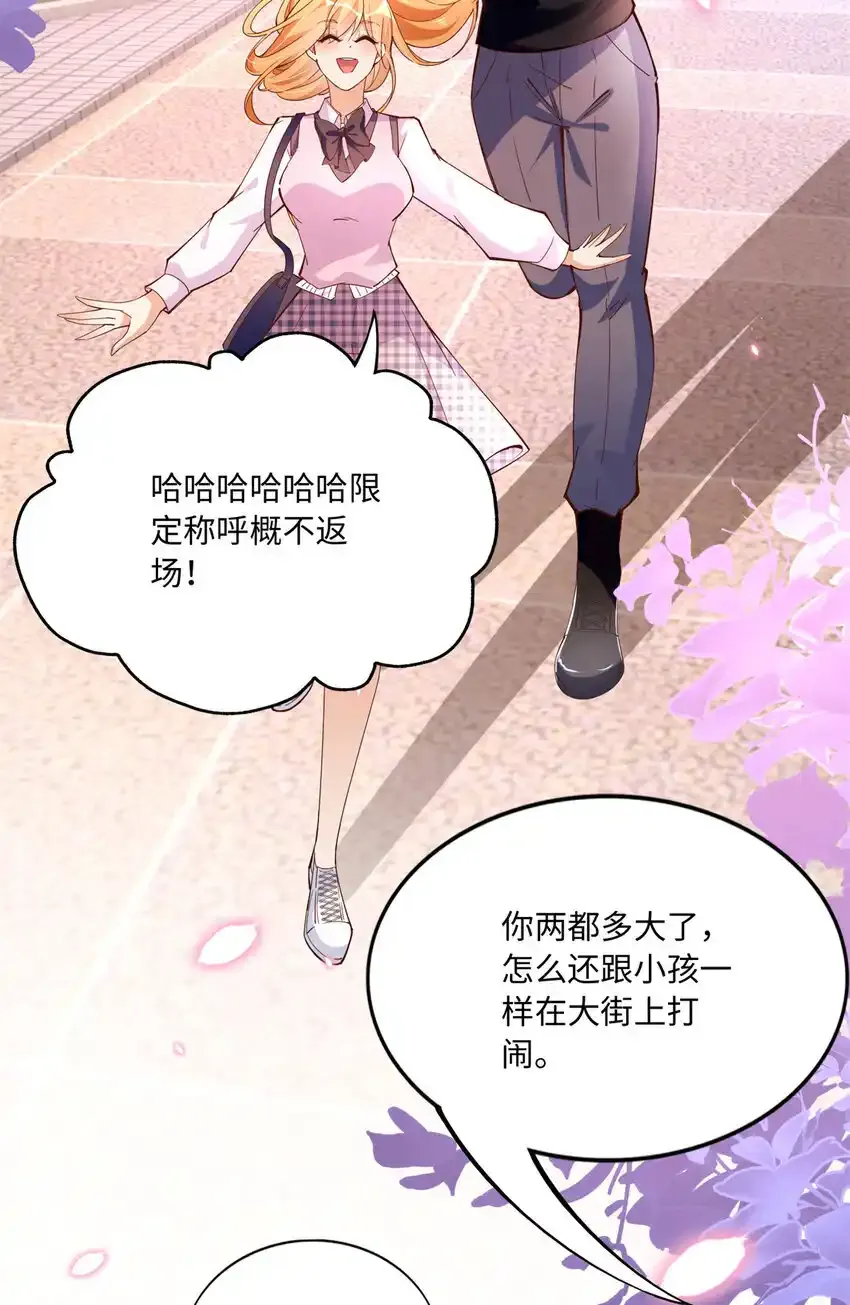 192 老浪漫了14