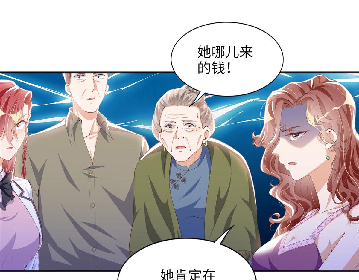 016 别来找我攀亲戚哦~95
