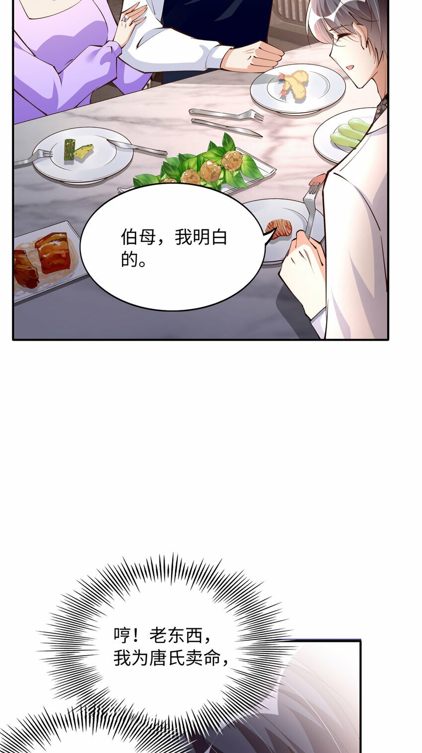 178 名媛团前来助阵24