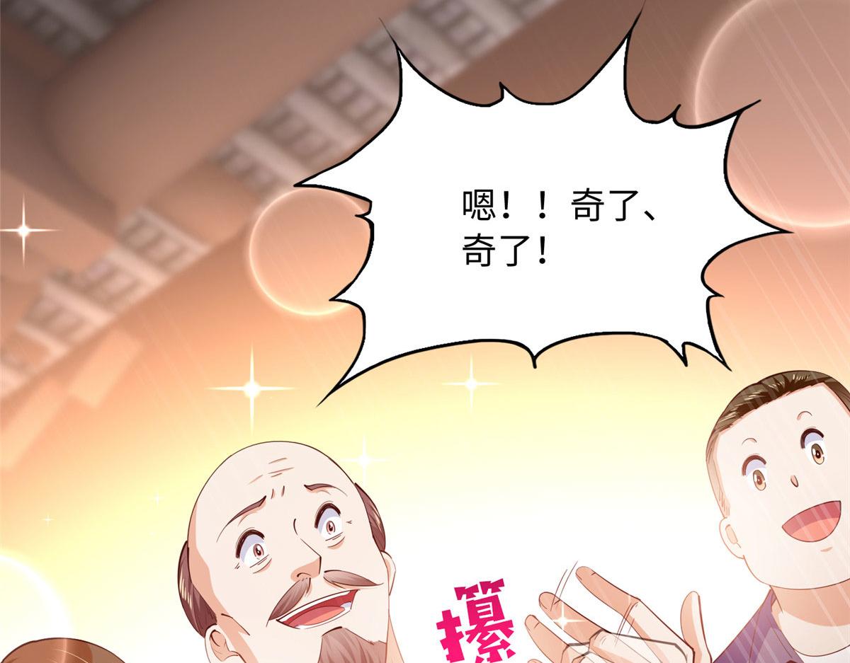 092 她太像了……91