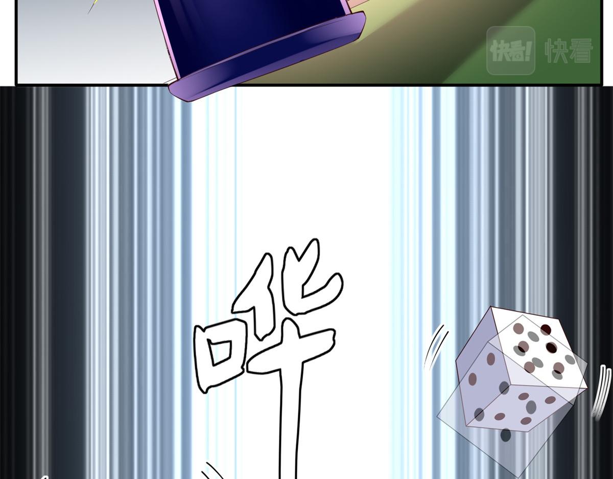 132 一局定生死34
