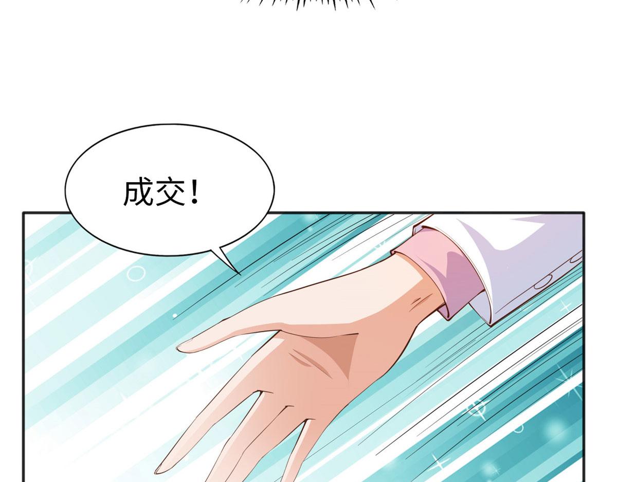 011 你就是我老大！20