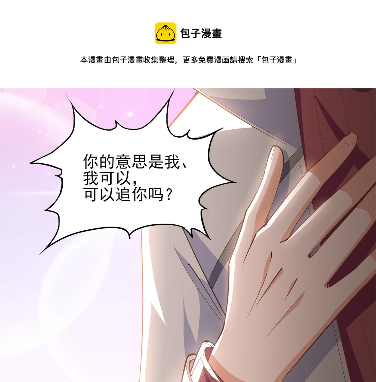 055 不喜欢醋精25