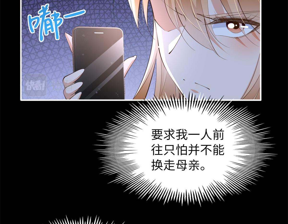 152 雨夜寻人95