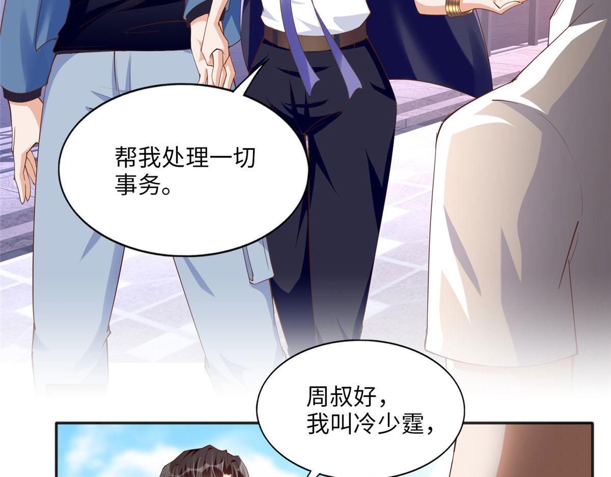 063 我当然是跟你最近的！38