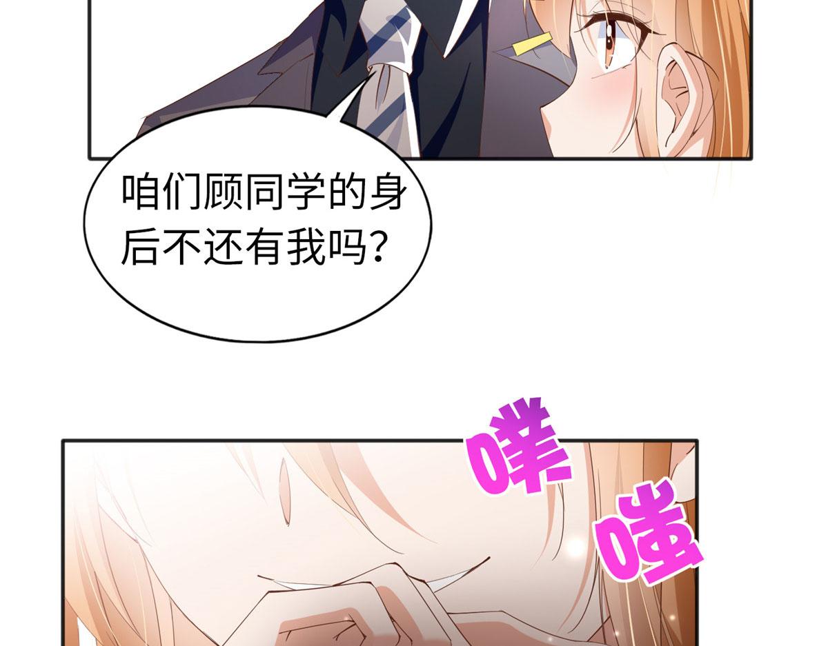 068 来头不小56