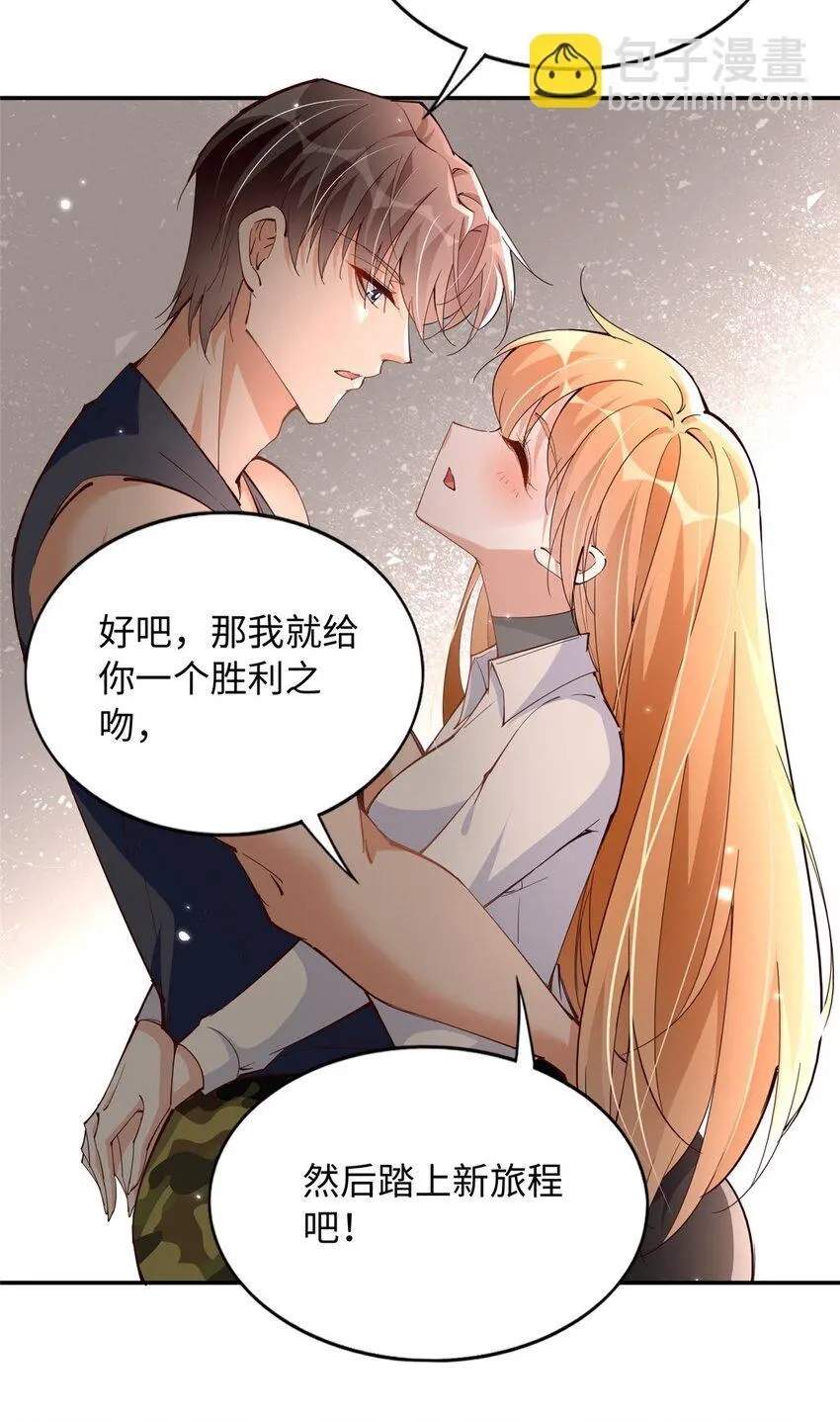 206 大仇得报！25