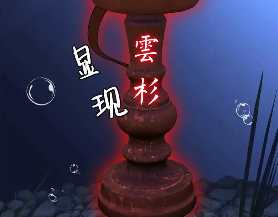226 破掉结界93