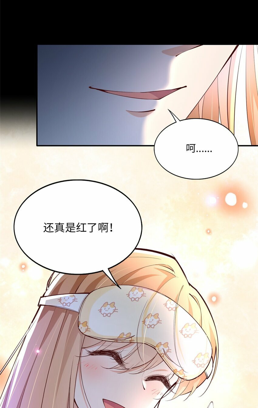 172 地狱无门你偏闯！37