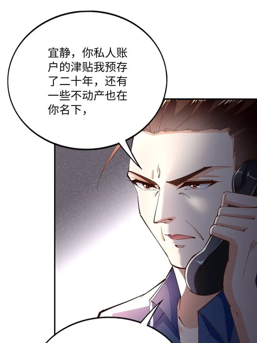 205 公司到手7