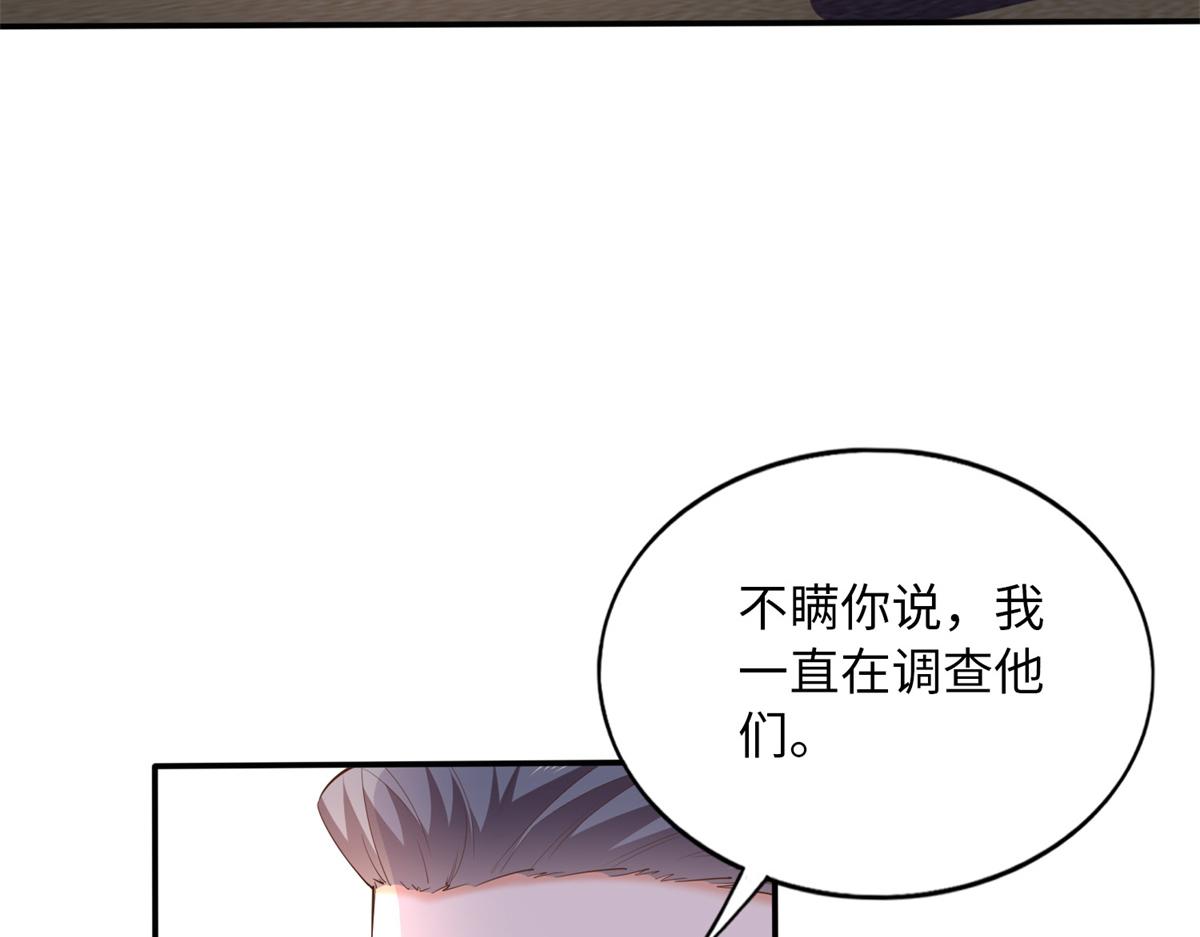 119 这也是你的产业？8