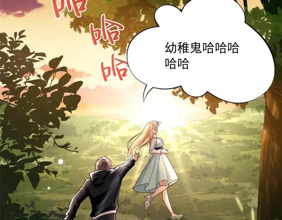213 提前求婚？！64