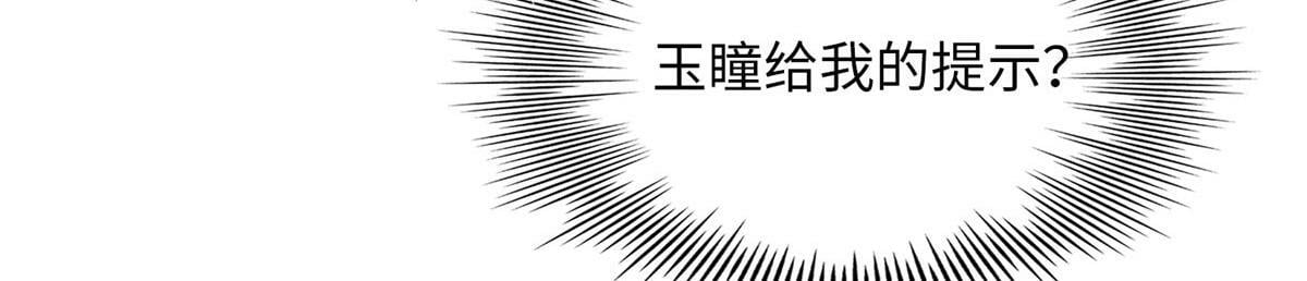 152 雨夜寻人55