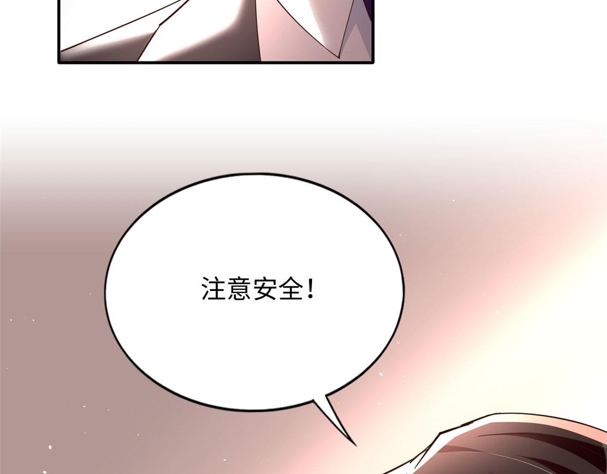 138 只一个眼神60