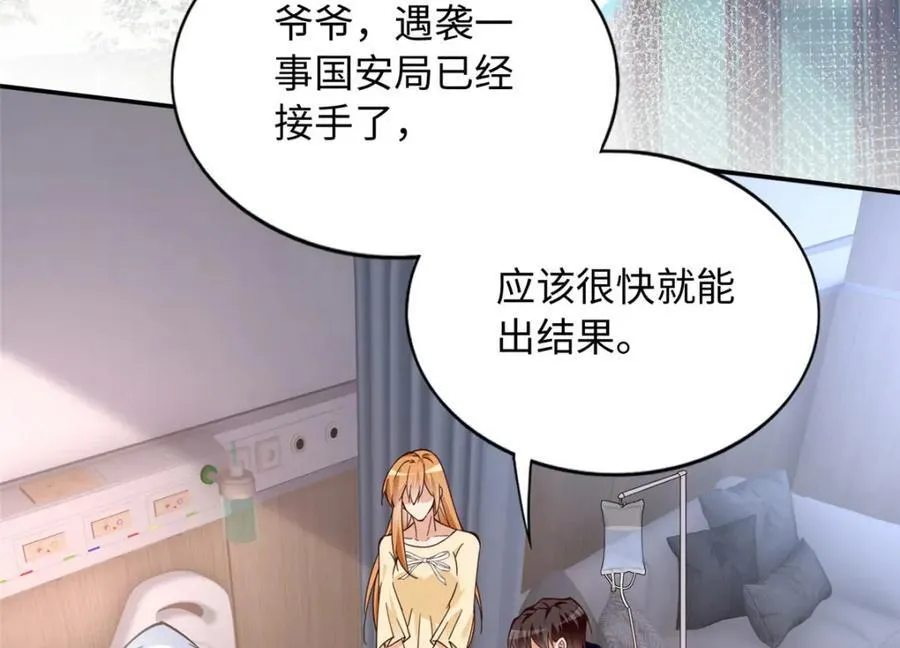 218 包吃包住就行~57