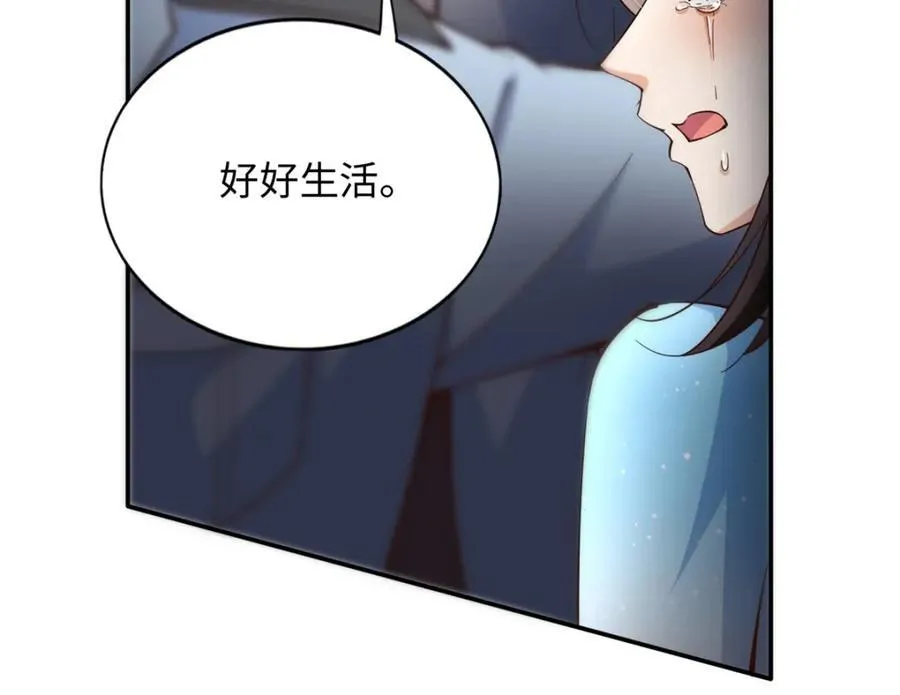 219 害死父母的凶手82