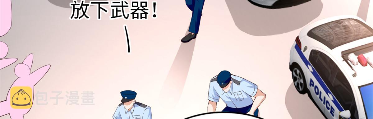118 管闲事！83