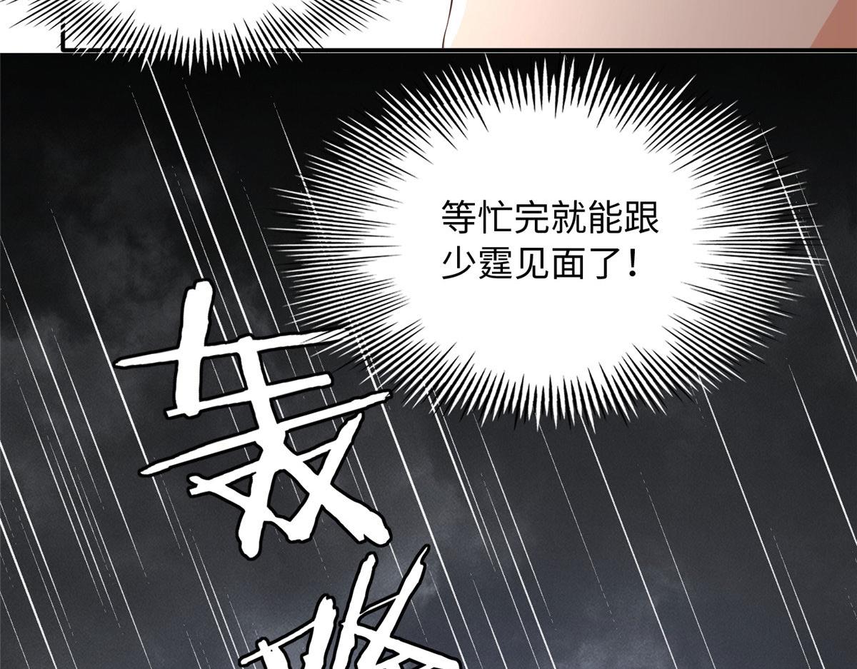 122 顾宁牌顺风车！31