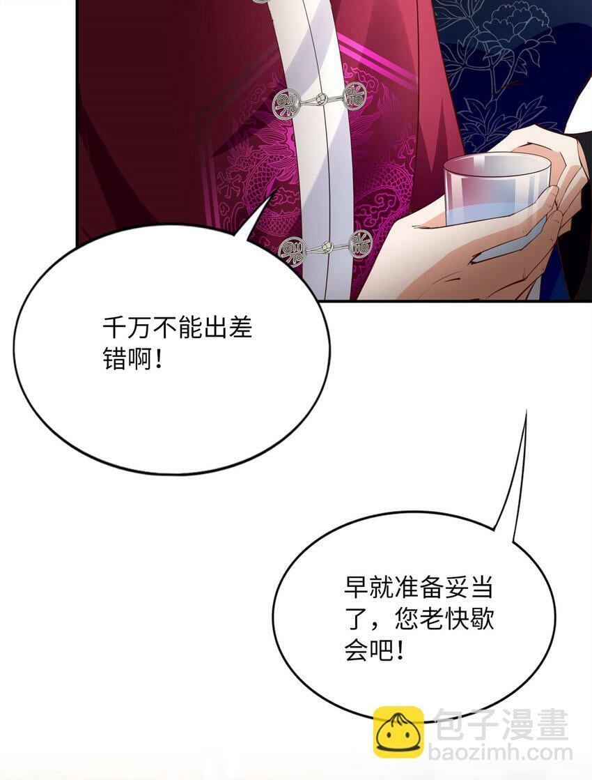 167 什么时候结婚？6