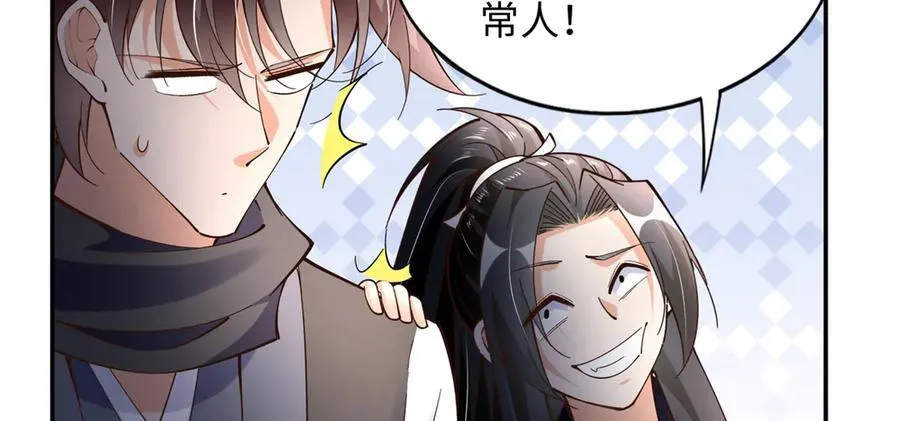 231 最终章：守护俗世界60