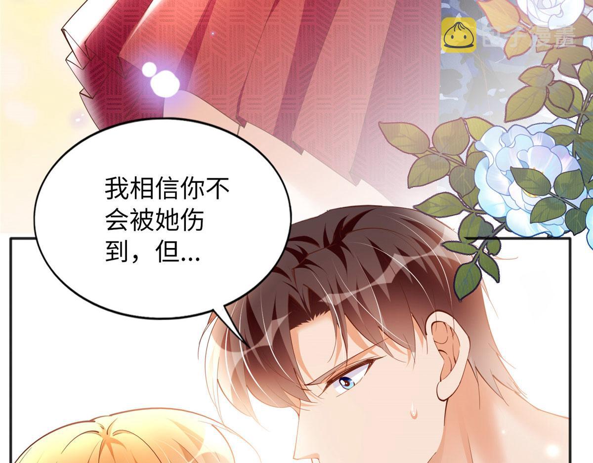 105 唐皇集团？44