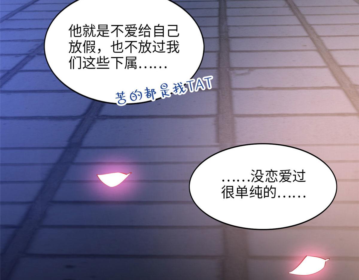 038 他是gay？41