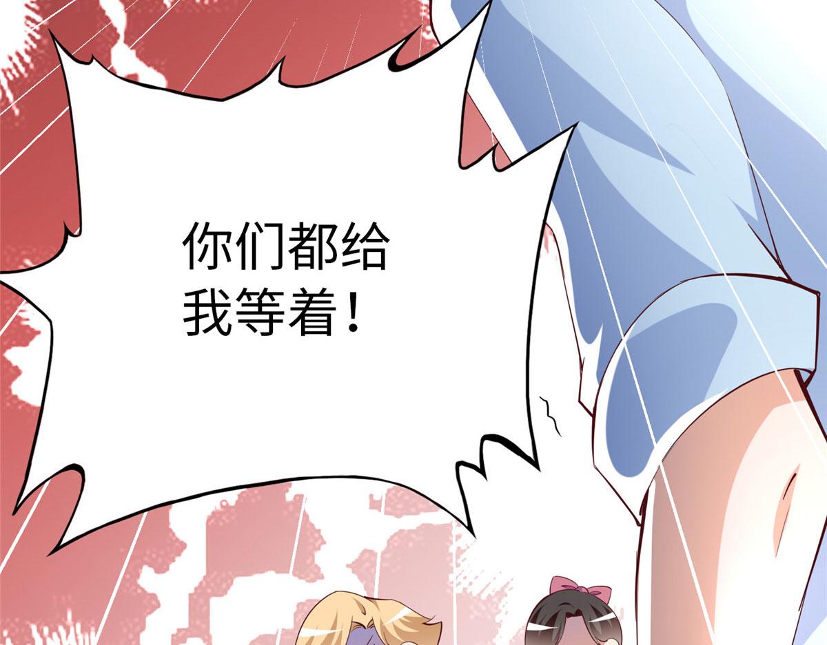 099 连根拔起104
