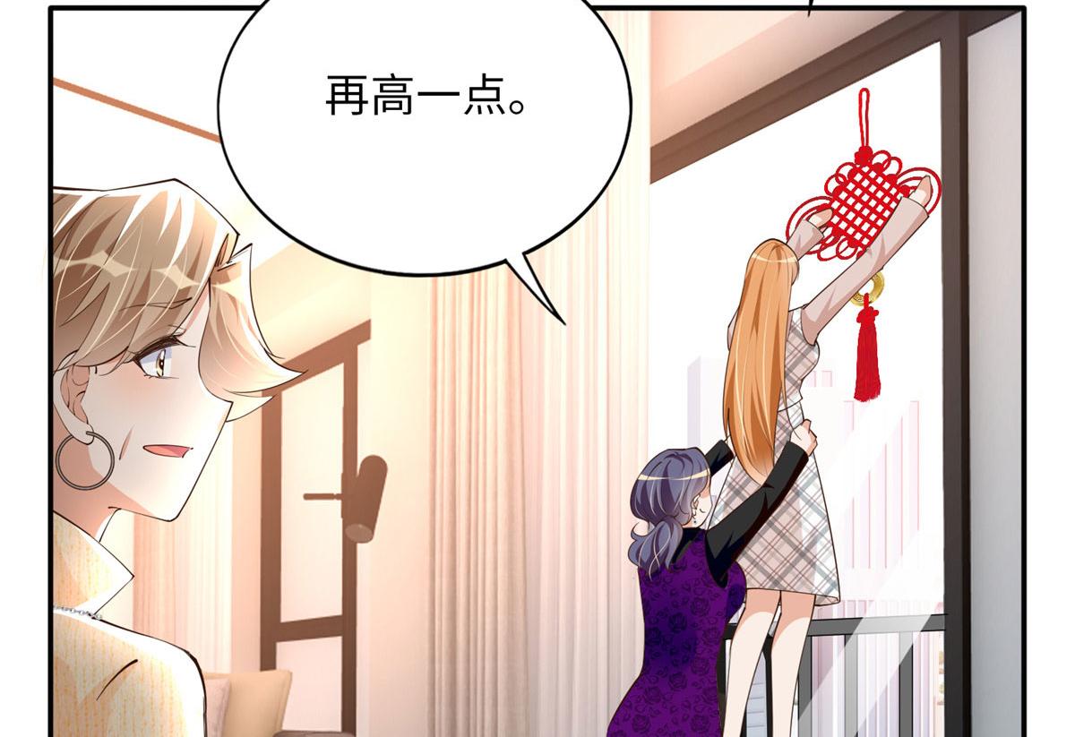 124 母亲发威！28