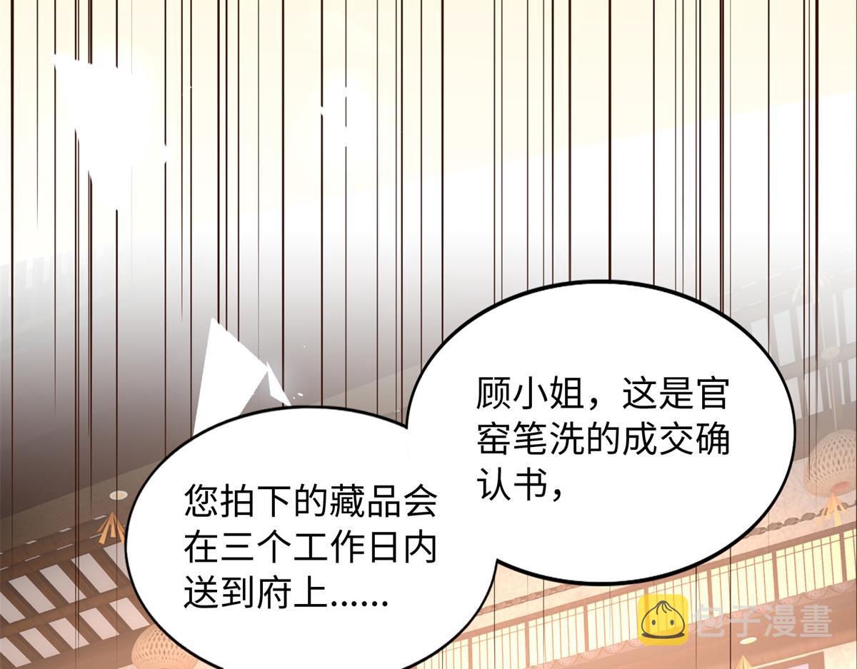 112 出口恶气77