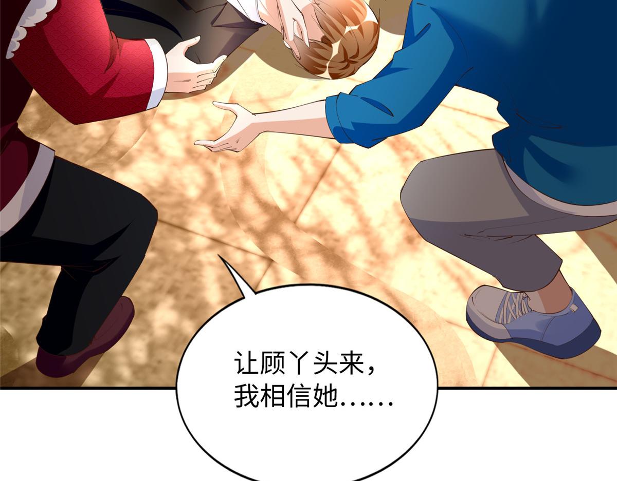 130 父女相见55