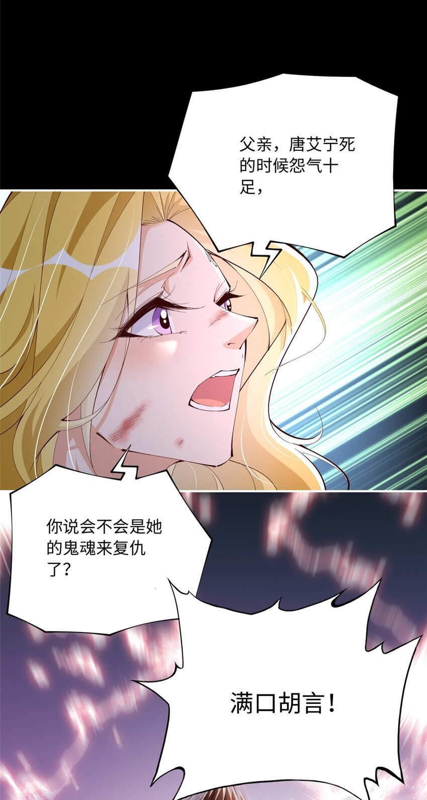 186 引出老贼了！5