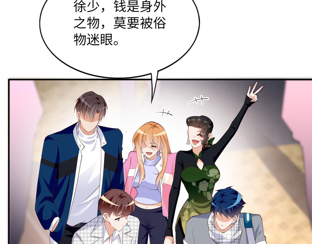 137 用身心牢记彼此6