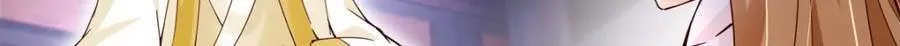 223 适合情侣的修炼方式53