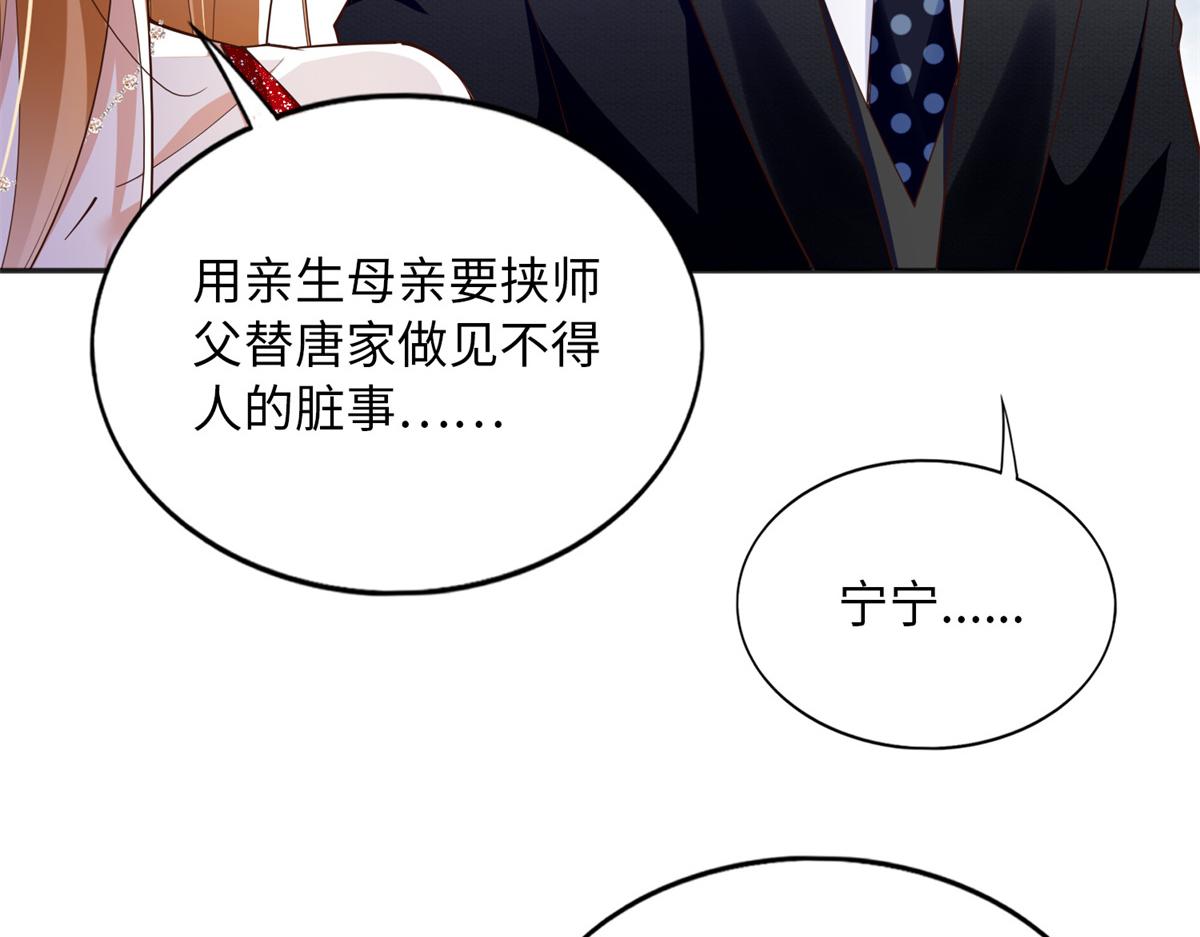 113 这个仇我要亲自报！11