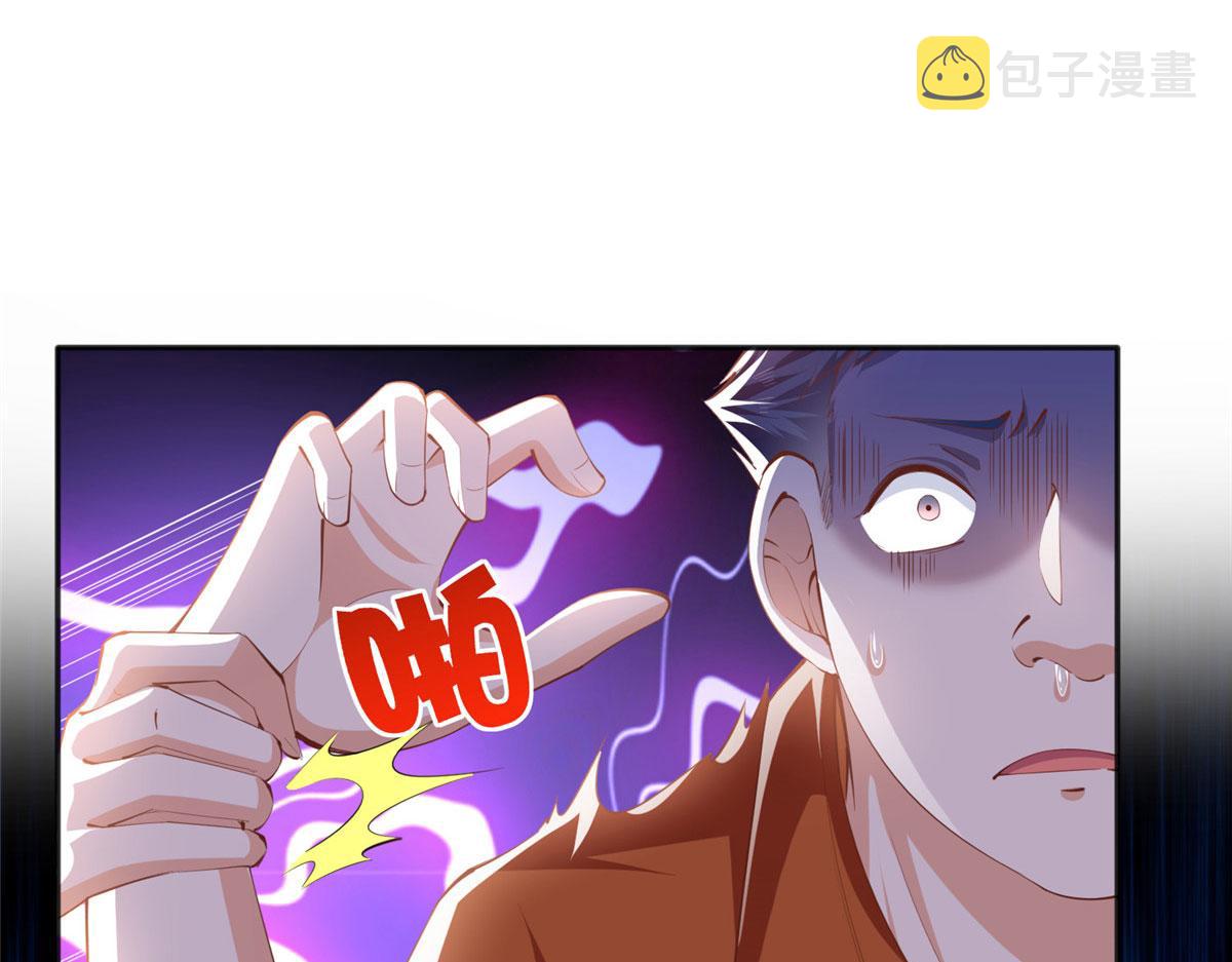045 什么时候叫嫂子？50
