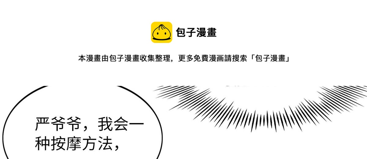 119 这也是你的产业？99
