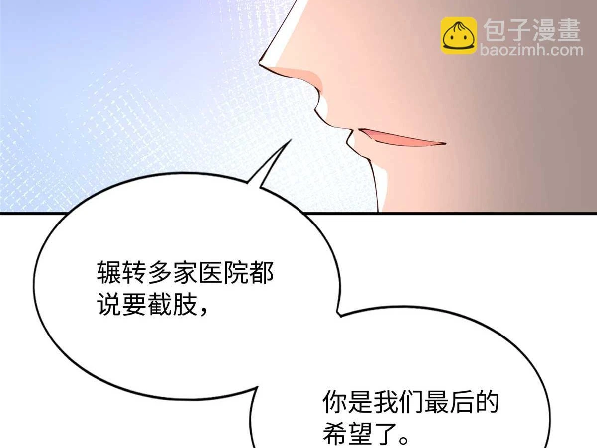 143 如虎添翼10