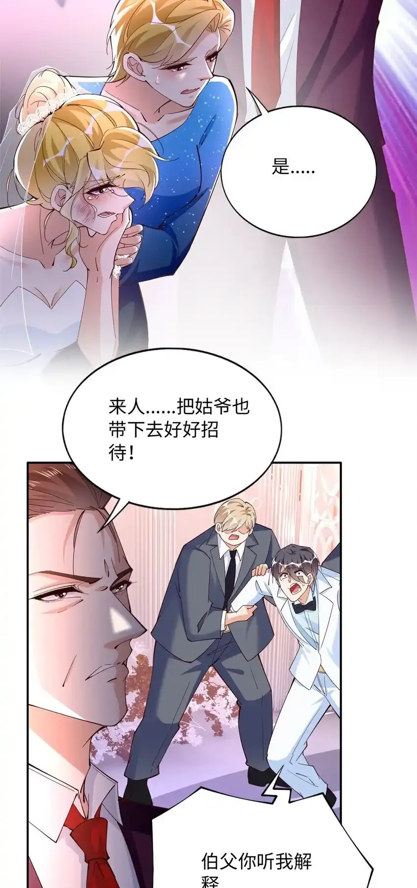 200 看戏狗咬狗21