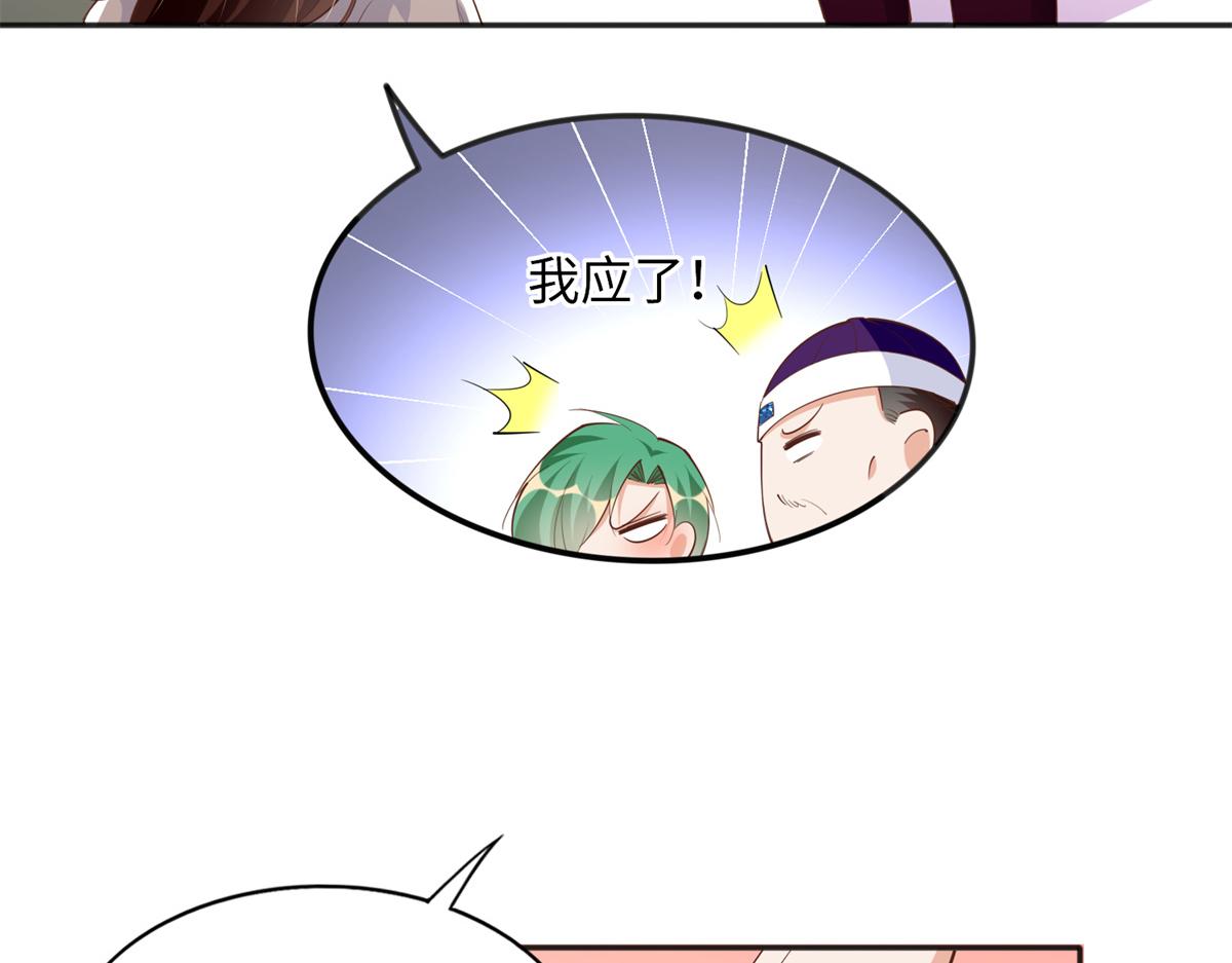 095 那我不客气了！56